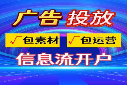案例分享：SEM托管助力企业实现线上营销突破