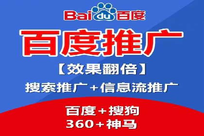 SEM推广代运营策略：从失败到成功的转变