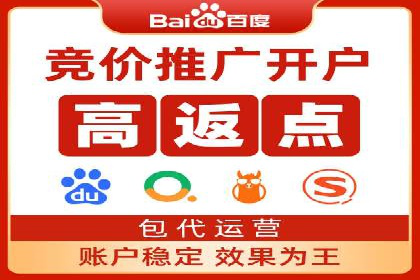 探索SEM代运营的奥秘：从入门到精通